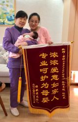 点击看大图 -爱弥儿月子中心(省医院店)
