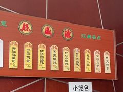 -熙盛源(复兴路店)