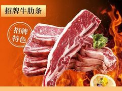 -山焱·炭火自助烤肉(周浦万达店)