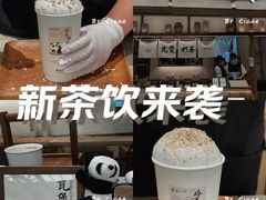 -李山山茶事(景枫店)