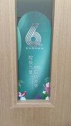 点击看大图 -丰联丽格医疗美容·联合丽格眼整形中心