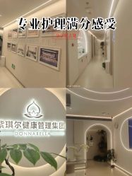 -紫琪尔胸部养护中心