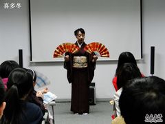 -日本大使馆-新闻文化中心
