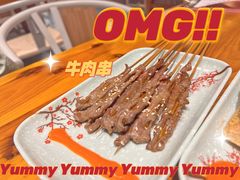 -十三道烧烤(保利西街店)
