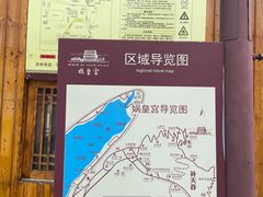 -娲皇宫