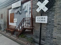 -中天楼