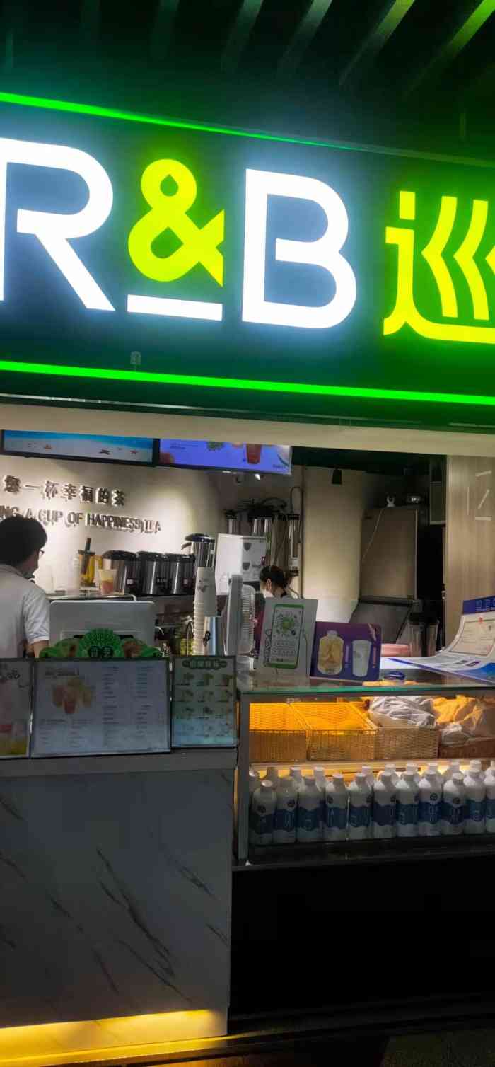 巡茶(浦江店)-"很喜欢的一家店 ,每次去必点霸气路飞哟 .