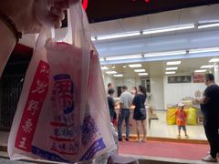 -阿男野栗王(金门路店)