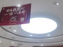-雅悦齿科(顾村公园店)
