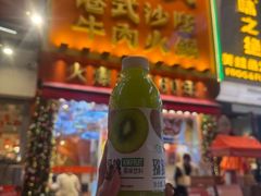 -荣叔港式沙嗲牛肉火锅(正佳潮流店)