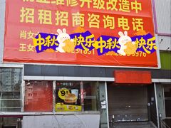 -江南西(地铁站)