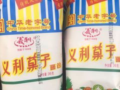-百年义利(百万庄店)