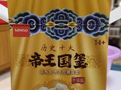 -名创优品(山东青岛华润万象城店)
