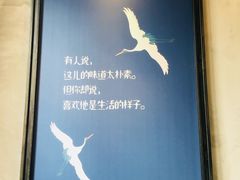 -薇酌饮·陕西菜(南门外店)