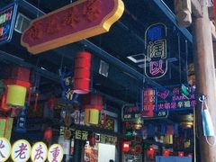 -海底诱惑(中骏世界城店)