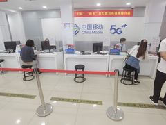 -中国移动(遵义路营业厅)