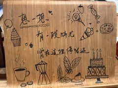 -In Cafe隐食研室