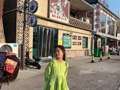 -酒肉门孔府菜(曲阜游客中心店)