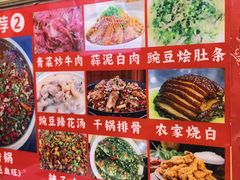 -胖娃古镇鸡杂(磁器口总店)