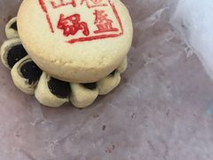 老北京山渣锅盔-四季小馆·地道北京小吃(广百店)