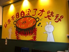 -XiaoJunGan Hotpot 钢管厂五区小郡肝火锅串串香