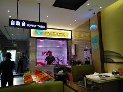 -古乐牛香·鲜牛肉牛杂火锅(新区店)