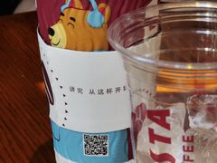-COSTA COFFEE(上海虹口公园店)