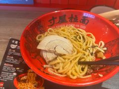 -寸屋拉面(凯德晶萃店)