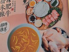 -大官米线(喜盈门范城店)