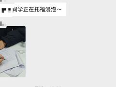 -JT PREP国际学科课程·IB·AP·Alevel(陆家嘴校区)