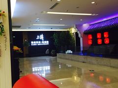 iphone_upload_pic-梅筑·创意料理(王府井百货店)