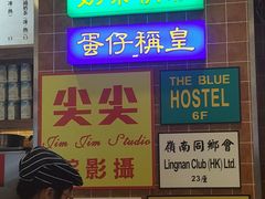 -美芝莲(领展购物广场中关村店)