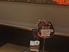 -烤匠麻辣烤鱼(万象城店)