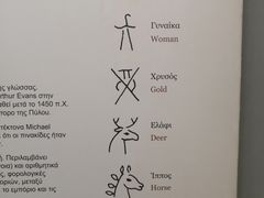 -雅典国家考古博物馆(Ethniko Archaiologiko Museo)