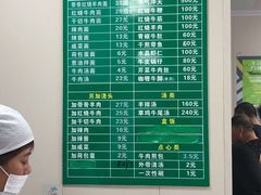 -上海为民商行清真饭店(南大路店)