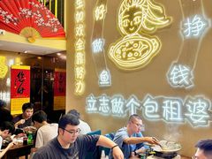 -天成·潮州牛肉脆肉鱼生蚝自助火锅