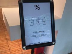 -% Arabica阿拉比卡咖啡(武汉天地店)