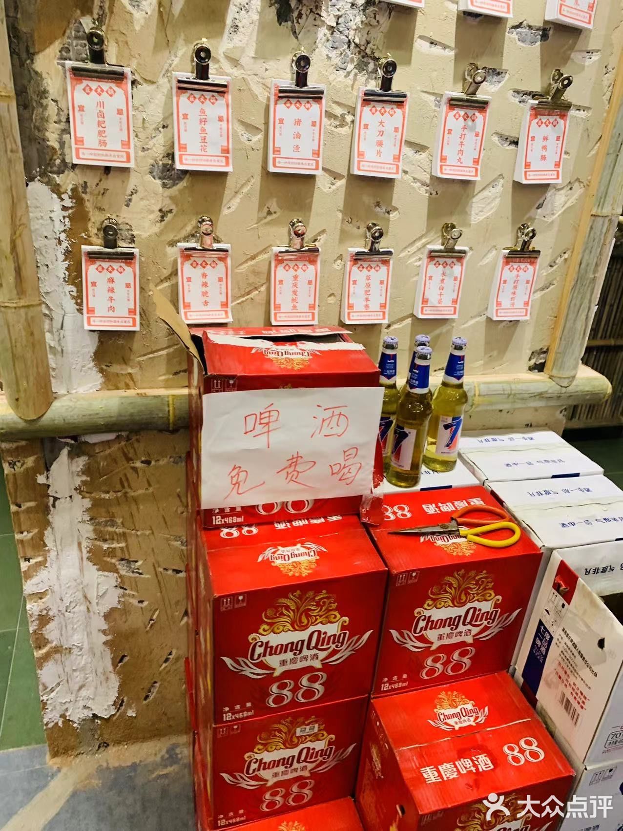 重庆火锅里的专属鱼！！