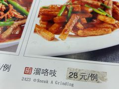 -乔家满族八大碗(流水沟店)