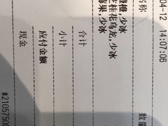 -喜茶(深圳东门1234店)