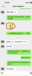 -初瞳专营美睫美甲