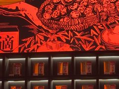 -天辣(金桥啦啦宝都店)