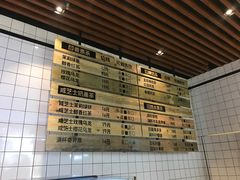-野上麦田(中贸广场店)