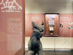 -珠海市博物馆