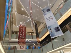 -福田卓悦INTOWN购物中心