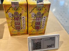 -DFS迪斐世(香港广东道店)