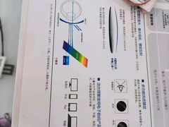 -宝岛眼镜(芜湖大润发店)