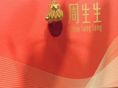 -首开·龙湖成都西宸天街