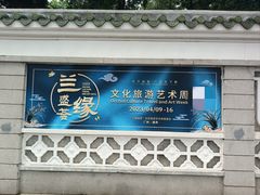 -广州兰圃