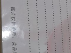 -牛八宝桂林米粉(八里庄店)